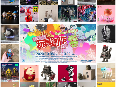 taipei toy festival 2020 collage