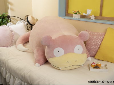 life-sized slowpoke plush