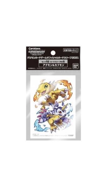 Bandai - Digimon Card Game - 1 x Sleeve Pack (Random) - Bandai - Invasion Toys