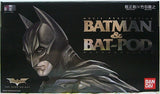 Bandai Movie Realization Batman & Bat-Pod combo set The Dark Knight set new boxed